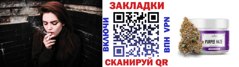 Магазины продажи наркотиков Назрань МАРИХУАНА  A PVP  ГАШИШ  Меф мяу мяу  Вейп ТГК  Cocaine 