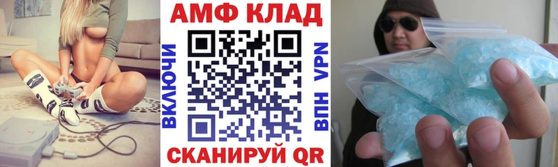как найти наркотики Назрань Amphetamine VHQ