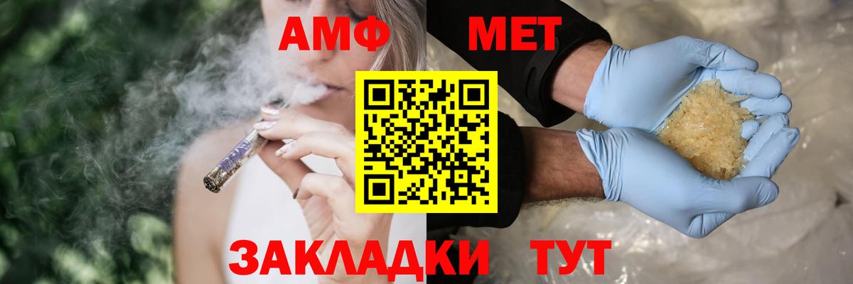 Амфетамин  Вход с VPN  Назрань  блэк спрут ссылка  Amphetamine Розовый 