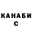 КЕТАМИН VHQ Souz Pak
