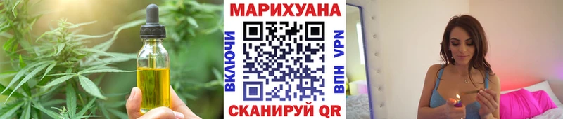 купить наркоту Назрань Cannafood марихуана