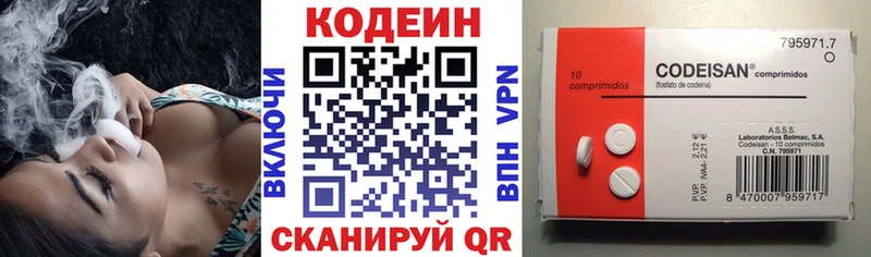 OMG зеркало  Назрань  Кодеиновый сироп Lean Purple Drank 