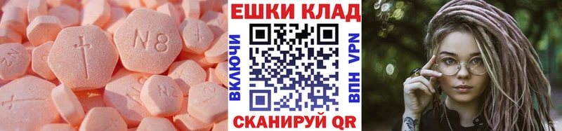 Экстази Дубай  Назрань 