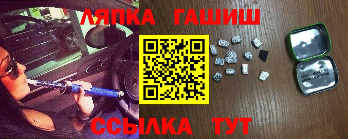 ГАШИШ VHQ  Назрань  ГАШ AMNESIA HAZE 