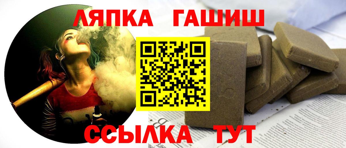 ГАШИШ Premium  Гашиш Ice-O-Lator  Вход с VPN  Назрань 