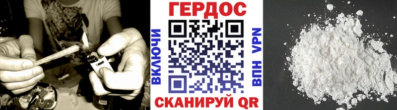 Героин VHQ  кракен онион  Назрань  наркотики 