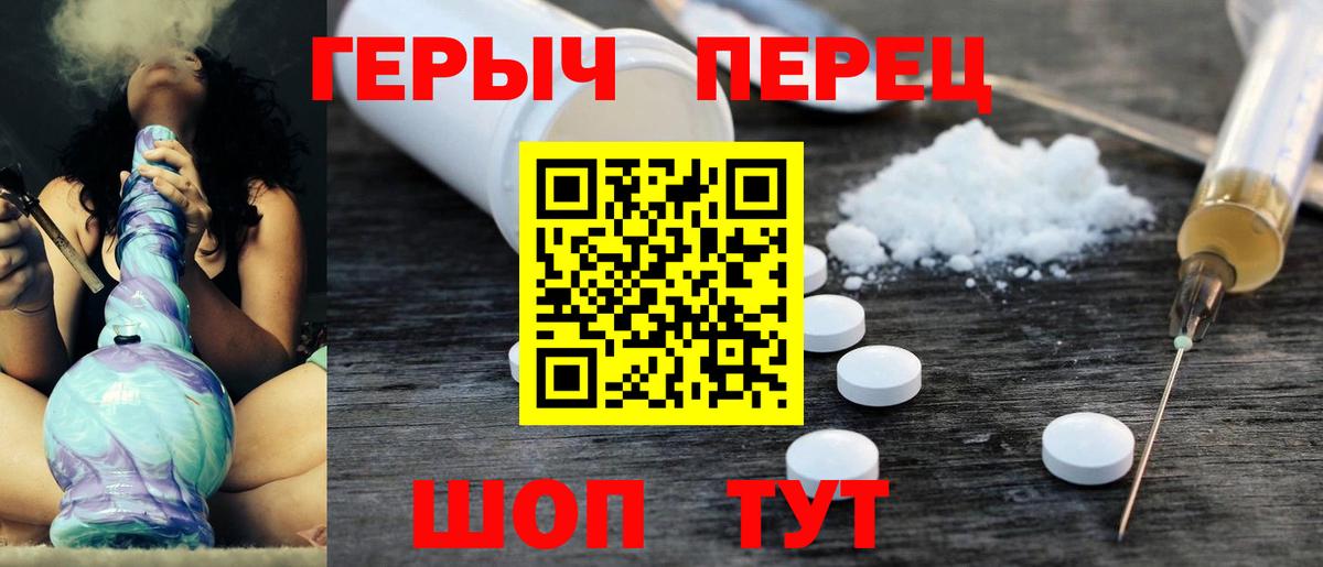 Героин герыч Назрань