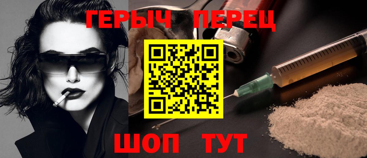 ГЕРОИН VHQ Назрань