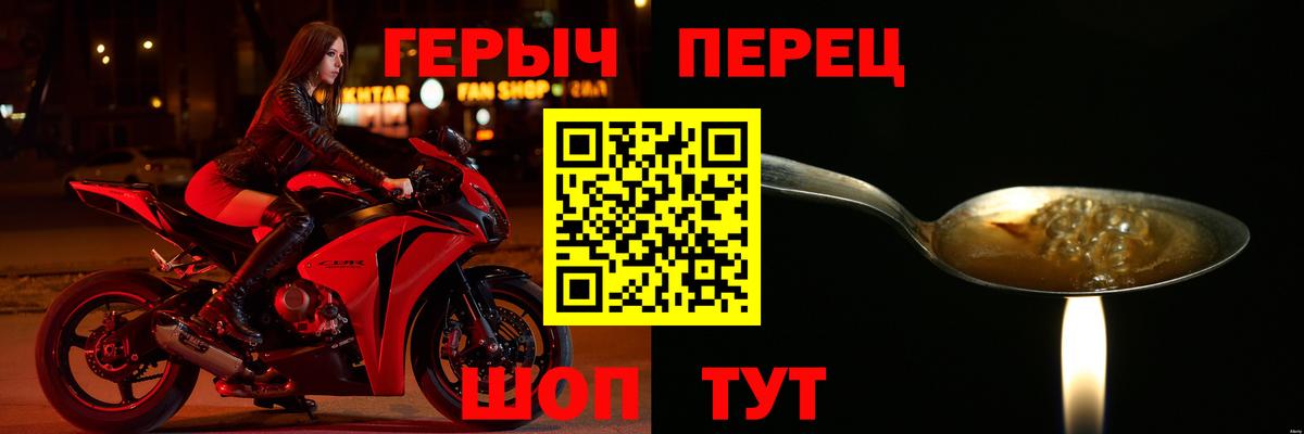 Героин гречка  Назрань 