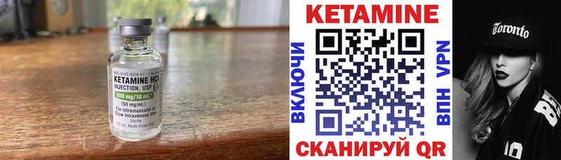 КЕТАМИН ketamine  Назрань 