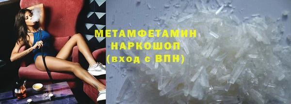 ALPHA PVP Медногорск