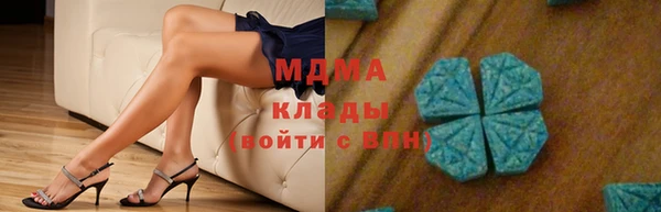 ГАЛЛЮЦИНОГЕННЫЕ ГРИБЫ Коряжма