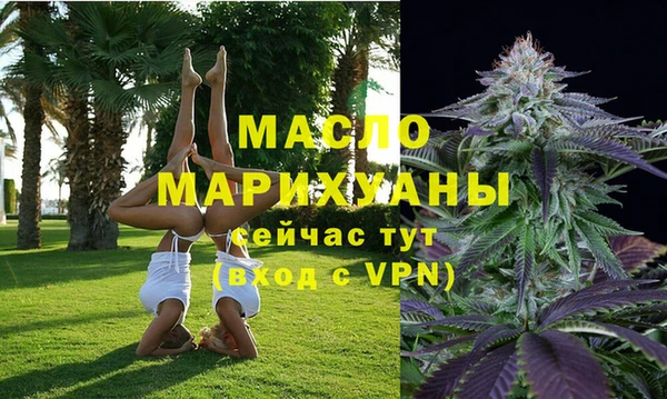 соль курить ск Кодинск