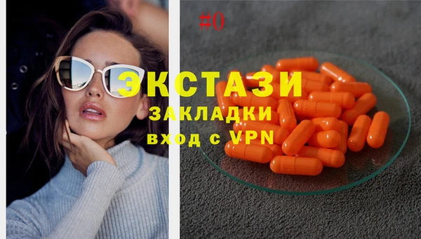 ГАЛЛЮЦИНОГЕННЫЕ ГРИБЫ Коряжма