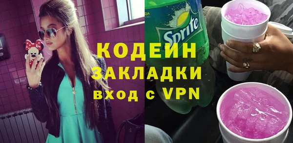 мяу мяу мука Козельск