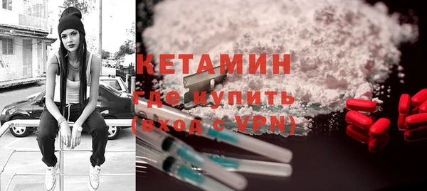 спайс Янаул