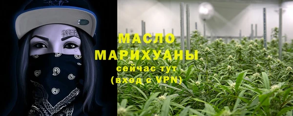 соль курить ск Кодинск