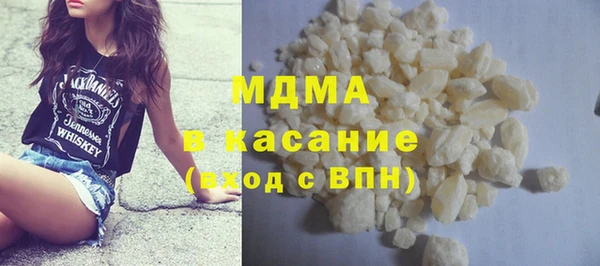 спайс Янаул