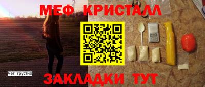 ALPHA-PVP Балаково