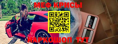 бутик Кандалакша