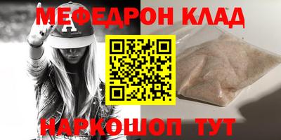 MDMA Балашиха