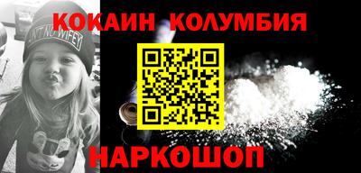 бутик Кандалакша