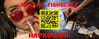 кокаин перу Канаш