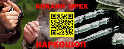 ALPHA PVP Камышлов