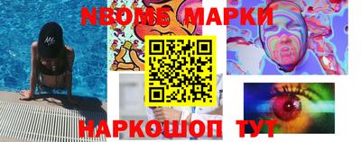 бутик Кандалакша