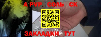 кокаин перу Канаш