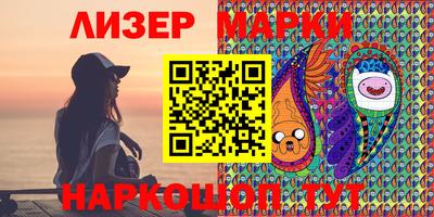 бутик Кандалакша
