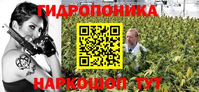 бутик Кандалакша