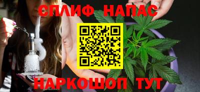 бутик Кандалакша