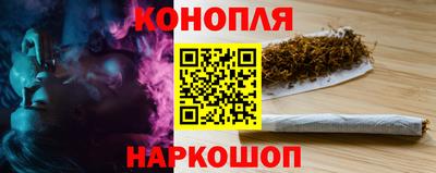 бутик Кандалакша