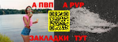 метамфетамин Комсомольск-на-Амуре