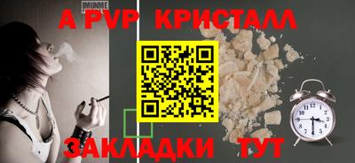 ALPHA PVP Камышлов