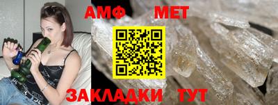 ALPHA-PVP Балаково