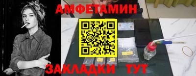 ALPHA PVP Камышлов