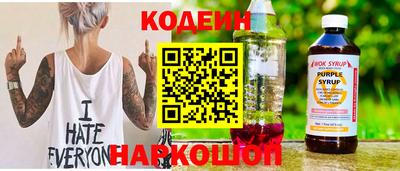 бутик Кандалакша