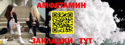 бутик Кандалакша