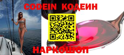 мяу мяу кристалл Балахна