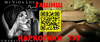 бутик Кандалакша