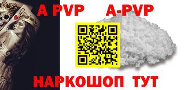 бутик Кандалакша