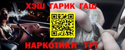 бутик Кандалакша