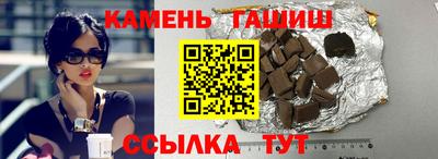 ALPHA PVP Камышлов