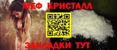 бутик Кандалакша