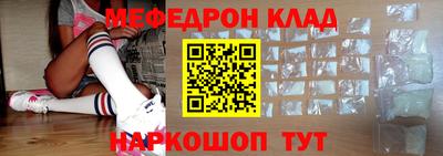 бутик Кандалакша