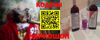 кокаин перу Канаш