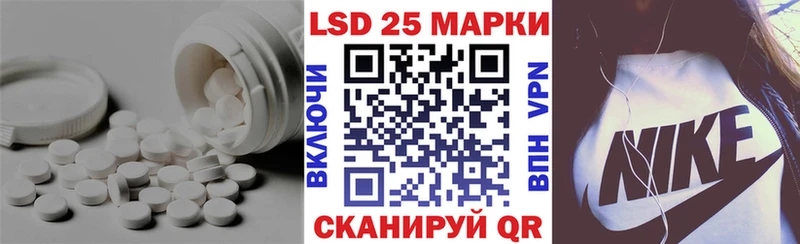 Лсд 25 экстази ecstasy  где найти наркотики  Назрань 