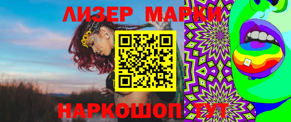 LSD-25 экстази ecstasy Назрань